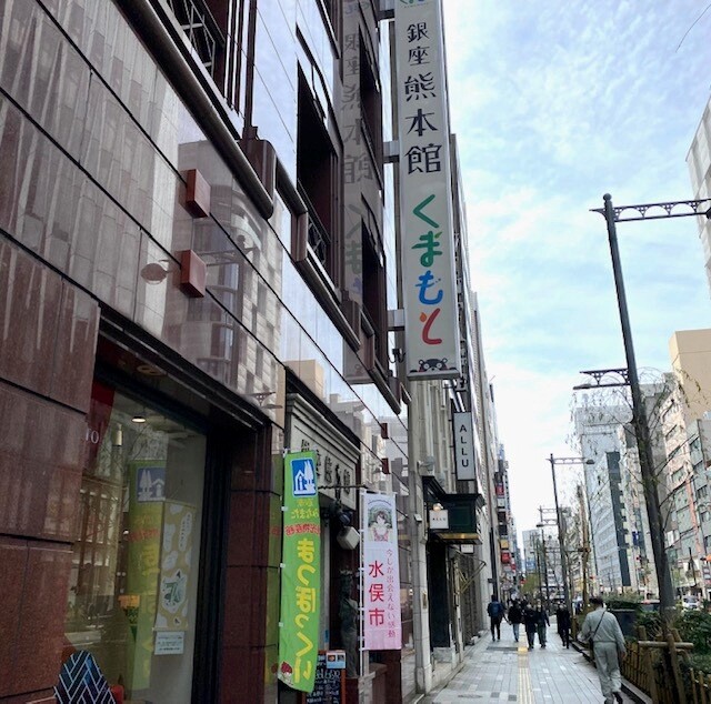 日本橋から銀座 気ままにひとりで