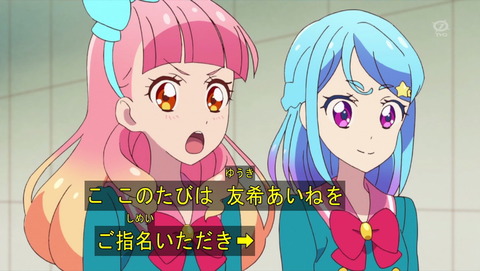 アイカツフレンズ 第7話 ミライへ続く道 感想 おだやかフレンズ アイカツフレンズ 第7話 ミライへ続く道 感想 おだやかフレンズ