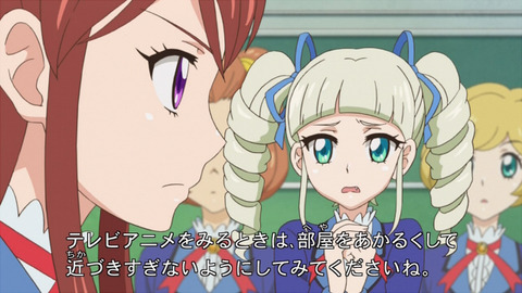 アイカツ 32話 ストパニ 大正義いちあおの夫婦感 じょじあにぷらす