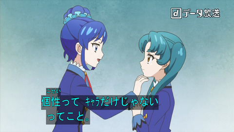 アイカツ 第71話 キラめきはアクエリアス じょじあにぷらす アイカツ 第71話 キラめきはアクエリアス じょじあにぷらす