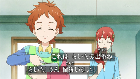 アイカツ 第86話 マイ ディア アイドル じょじあにぷらす アイカツ 第86話 マイ ディア アイドル じょじあにぷらす