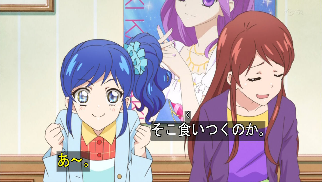アイカツ 蘭ちゃんってカップリングのバリエーション多いよね じょじあにぷらす アイカツ 蘭ちゃんってカップリングのバリエーション多いよね じょじあにぷらす