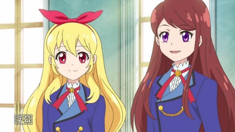 アイカツ 21話 ユリカ様早くもネタキャラ化 蘭ユリ あおいちが百合ましい じょじあにぷらす アイカツ 21話 ユリカ様早くもネタキャラ化 蘭ユリ あおいちが百合ましい じょじあにぷらす