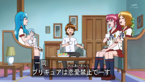 ハピネスチャージプリキュア 第18話 みんなで幸せ全力応援 ぴかりが丘の結婚式 じょじあにぷらす