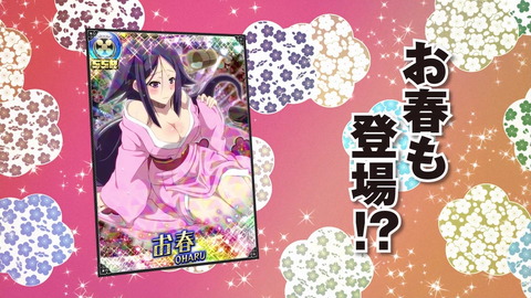 ムシブギョー新oped 14話サービスシーンまとめ 火鉢ちゃん流石やで じょじあにぷらす ムシブギョー新oped 14話サービスシーンまとめ 火鉢ちゃん流石やで じょじあにぷらす