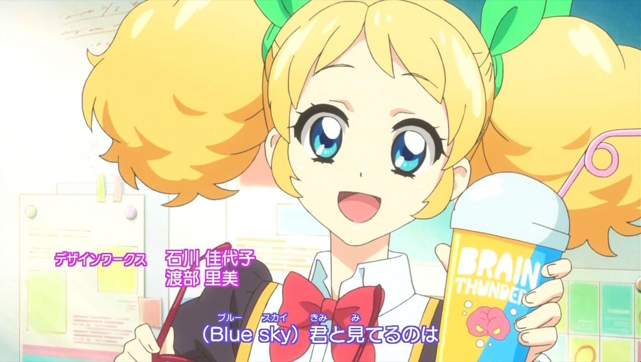 アイカツ ブレインサンダーってなんなんだよｗｗｗｗｗｗｗｗｗｗｗ じょじあにぷらす