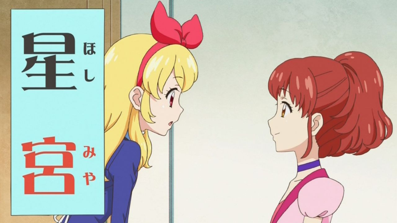 アイカツ ミヤさんって星宮のミヤらしいけど マスカレード時代には結婚してたのかな じょじあにぷらす アイカツ ミヤさんって星宮のミヤらしいけど マスカレード時代には結婚してたのかな じょじあにぷらす
