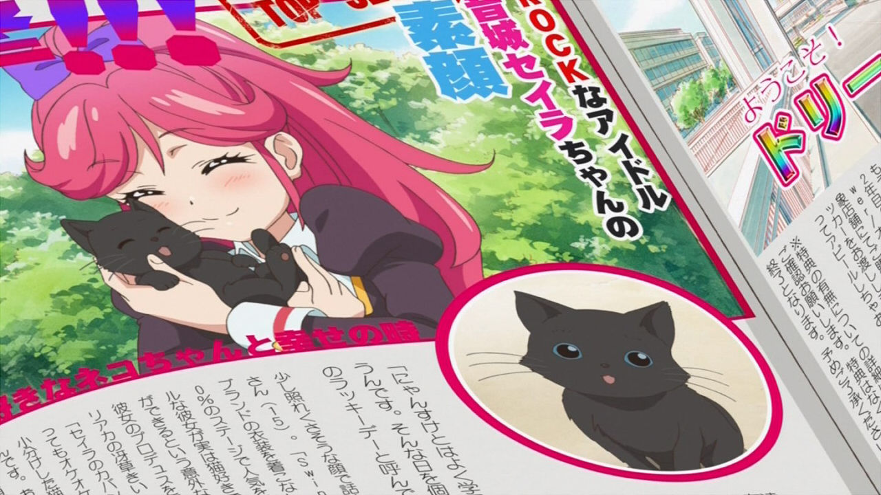 アイカツ セイラちゃんってちょっと個性が薄い じょじあにぷらす アイカツ セイラちゃんってちょっと個性が薄い じょじあにぷらす