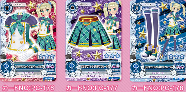 ユリカ様のトルテコーデが収録される「アイカツ！LOVEMOONRISEアイス