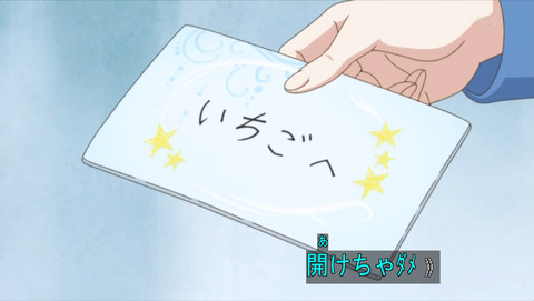アイカツ 第97話 秘密の手紙と見えない星 じょじあにぷらす アイカツ 第97話 秘密の手紙と見えない星 じょじあにぷらす