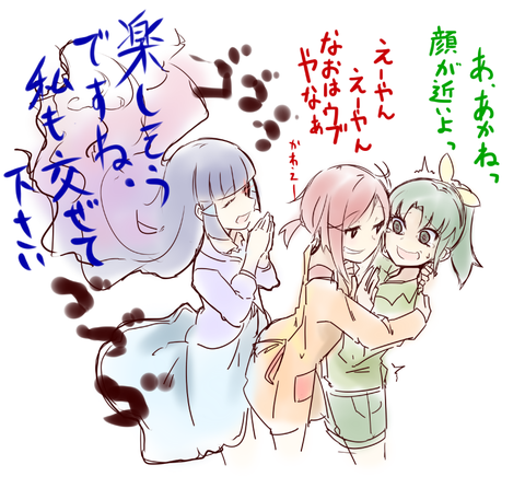れいか