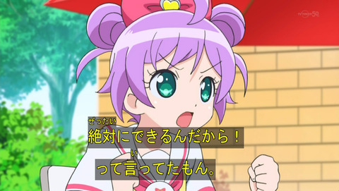 プリパラ 第5話 あたし そふぃさんと歌いたいワニ じょじあにぷらす
