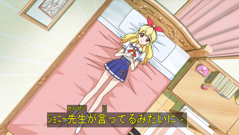 アイカツ 第97話 秘密の手紙と見えない星 じょじあにぷらす アイカツ 第97話 秘密の手紙と見えない星 じょじあにぷらす