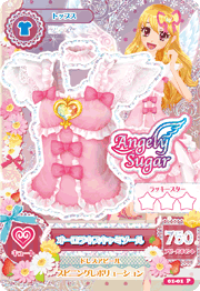 アイカツ！ エンジェリーシュガーコレクションでオーロラキスコーデ再