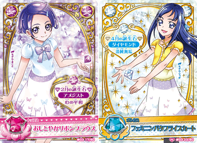 いよいよ稼動 プリキュアオールスターズdcd 3 じょじあにぷらす いよいよ稼動 プリキュアオールスターズdcd 3 じょじあにぷらす