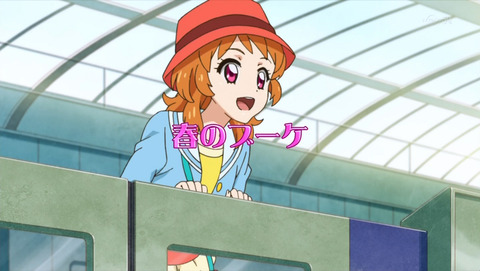 523