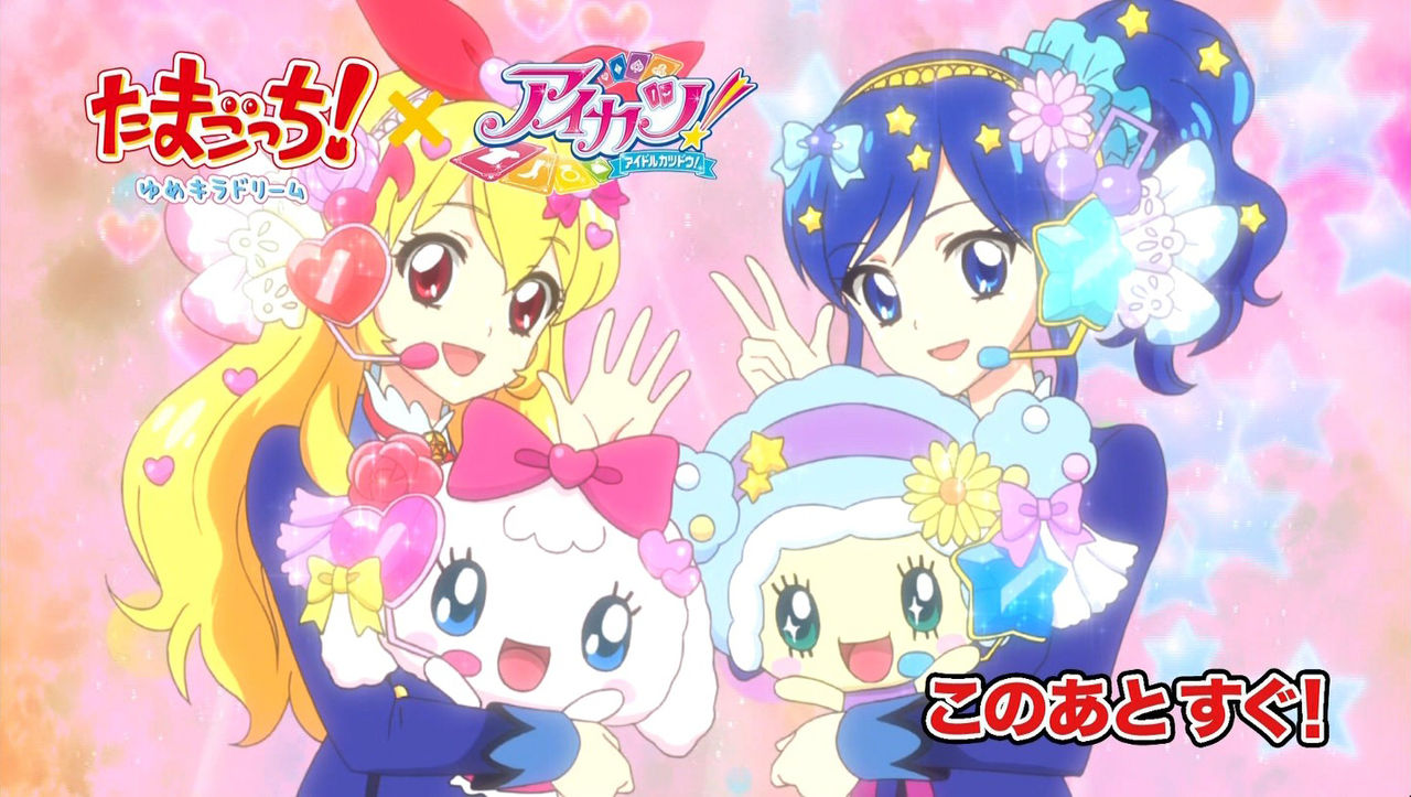 アイカツ Fashion Check Mvでユリカ様だけ浮いてる じょじあにぷらす