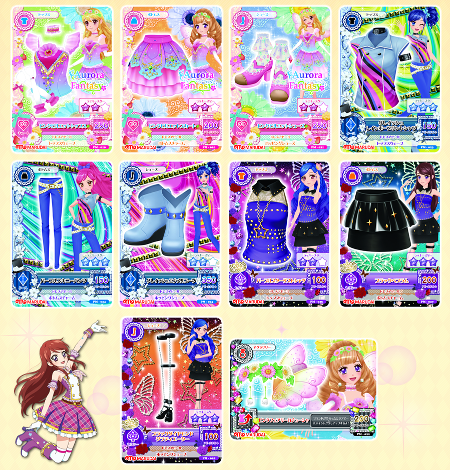 アイカツ カード付きハンバーグ ソーセージ第三弾 ハッピーセットに登場予定 じょじあにぷらす