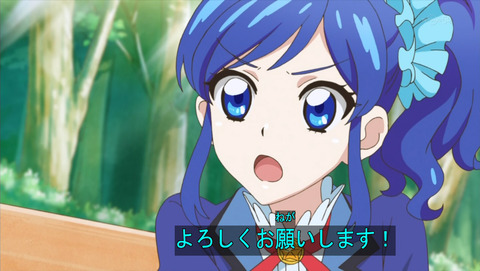 アイカツ 第71話 キラめきはアクエリアス じょじあにぷらす アイカツ 第71話 キラめきはアクエリアス じょじあにぷらす