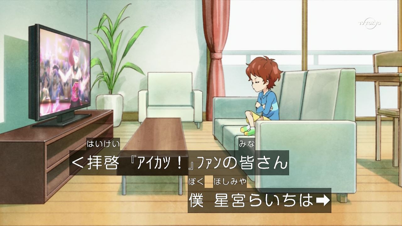 アイカツ 48話を振り返って 感想まとめ じょじあにぷらす アイカツ 48話を振り返って 感想まとめ じょじあにぷらす