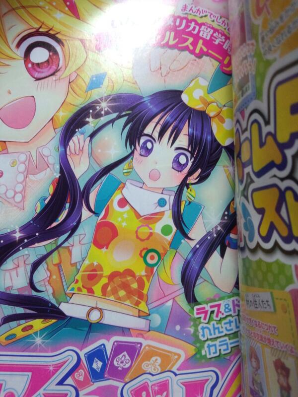 アイカツ ちゃおでアメリカ留学時のオリジナルストーリーがスタート じょじあにぷらす