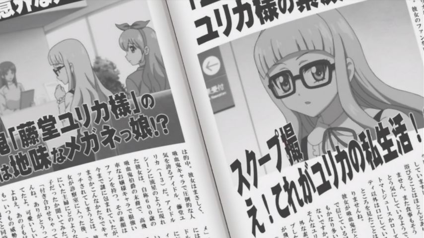 藤堂ユリカ そんなにユリカ様に血を ゴホッゴホ じょじあにぷらす