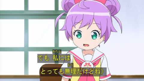 プリパラ 第1話 アイドル始めちゃいました じょじあにぷらす プリパラ 第1話 アイドル始めちゃいました じょじあにぷらす