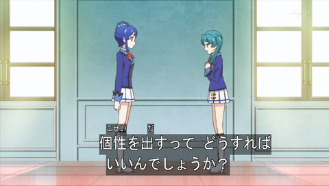 アイカツ 第71話 キラめきはアクエリアス じょじあにぷらす アイカツ 第71話 キラめきはアクエリアス じょじあにぷらす