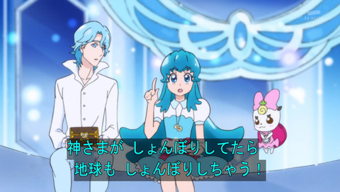 ハピネスチャージプリキュア 第29話 アクシアの真の姿 シャイニングメイクドレッサー じょじあにぷらす ハピネスチャージプリキュア 第29話 アクシアの真の姿 シャイニングメイクドレッサー じょじあにぷらす