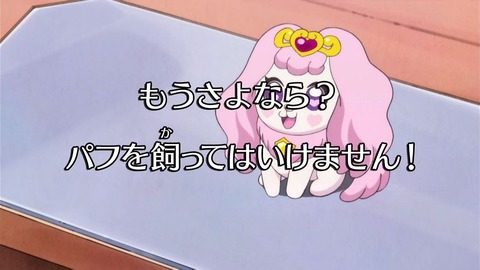 119