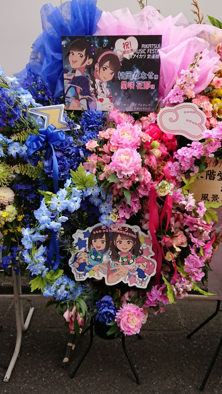 アイカツ ミュージックフェスタ In アイカツ武道館 レポ じょじあにぷらす アイカツ ミュージックフェスタ In アイカツ武道館 レポ じょじあにぷらす