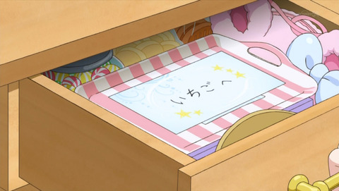 アイカツ 第97話 秘密の手紙と見えない星 じょじあにぷらす アイカツ 第97話 秘密の手紙と見えない星 じょじあにぷらす