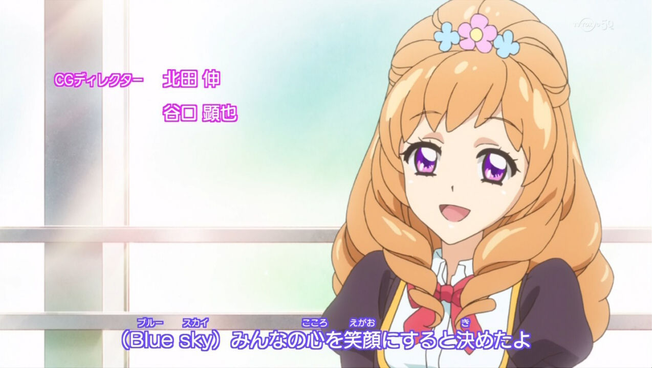 アイカツ 風沢そら 姫里マリア キャスト公開 じょじあにぷらす アイカツ 風沢そら 姫里マリア キャスト公開 じょじあにぷらす