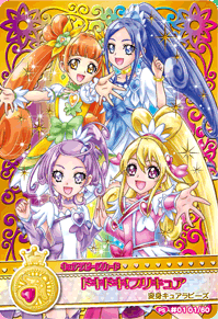 ドキドキ プリキュア 診断テスト じょじあにぷらす