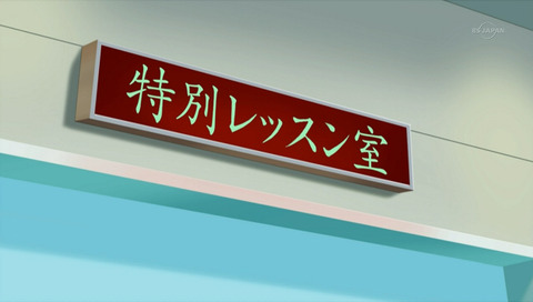 pri82