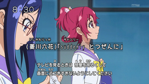 ドキドキ プリキュア 9話 妖精たちが可愛い フレッシュ以来の野球戦闘 じょじあにぷらす ドキドキ プリキュア 9話 妖精たちが可愛い フレッシュ以来の野球戦闘 じょじあにぷらす