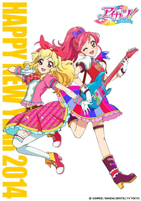 アイカツ いちセイ サンライズカレンダーの画像が公開 じょじあにぷらす