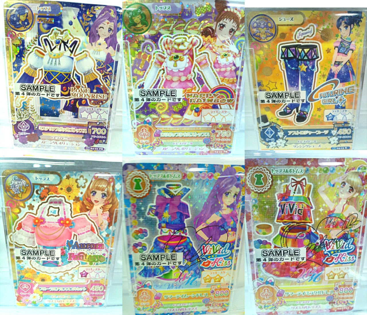 DCDアイカツ！】2014シリーズ第四弾 新キャラ情報＆サンプルカード公開