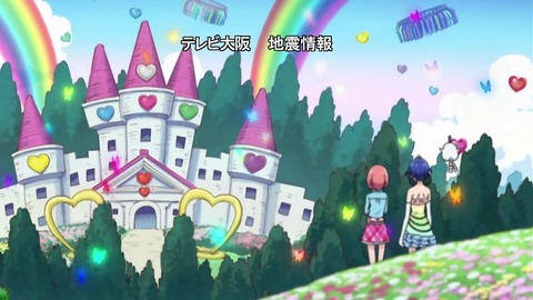 プリティーリズム レインボーライブ 18話 正に神回 俺はヒロ 絶対アイドル 愛 N G じょじあにぷらす プリティーリズム レインボーライブ 18話 正に神回 俺はヒロ 絶対アイドル 愛 N G じょじあにぷらす