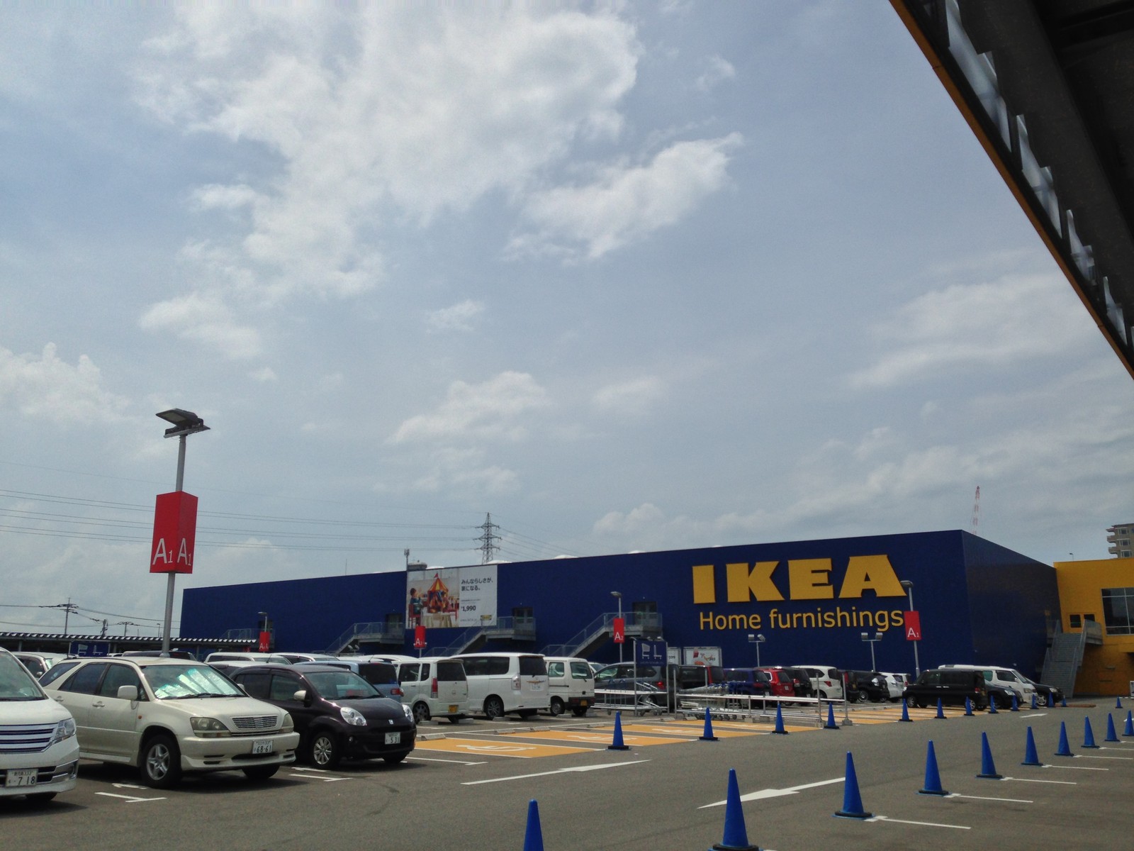 Ikea福岡新宮 糟屋郡新宮町 フリー乗車券の旅 商業施設 Ikea福岡新宮 糟屋郡新宮町 フリー乗車券の旅 商業施設