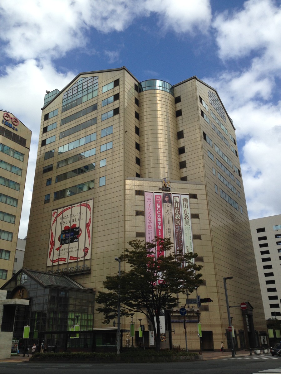 イムズ 福岡市中央区天神 フリー乗車券の旅 商業施設 イムズ 福岡市中央区天神 フリー乗車券の旅 商業施設
