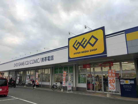 旧作100円 レンタル料金表 092 旧作100円 レンタル料金表 092