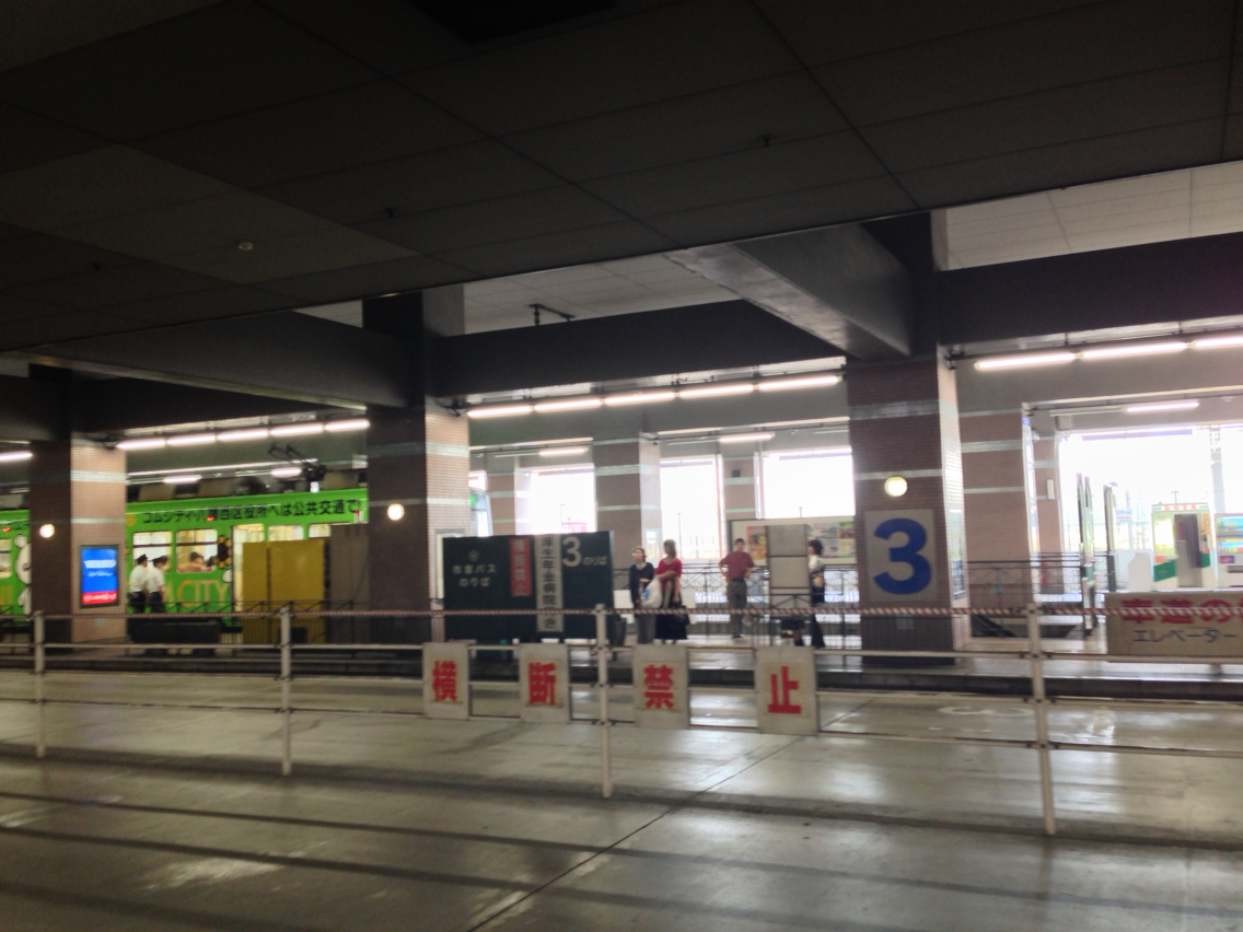 西鉄黒崎バスセンター 北九州市八幡西区 あさってまで休みなので