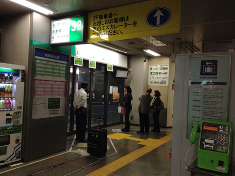 2014-04-29-13-59-59