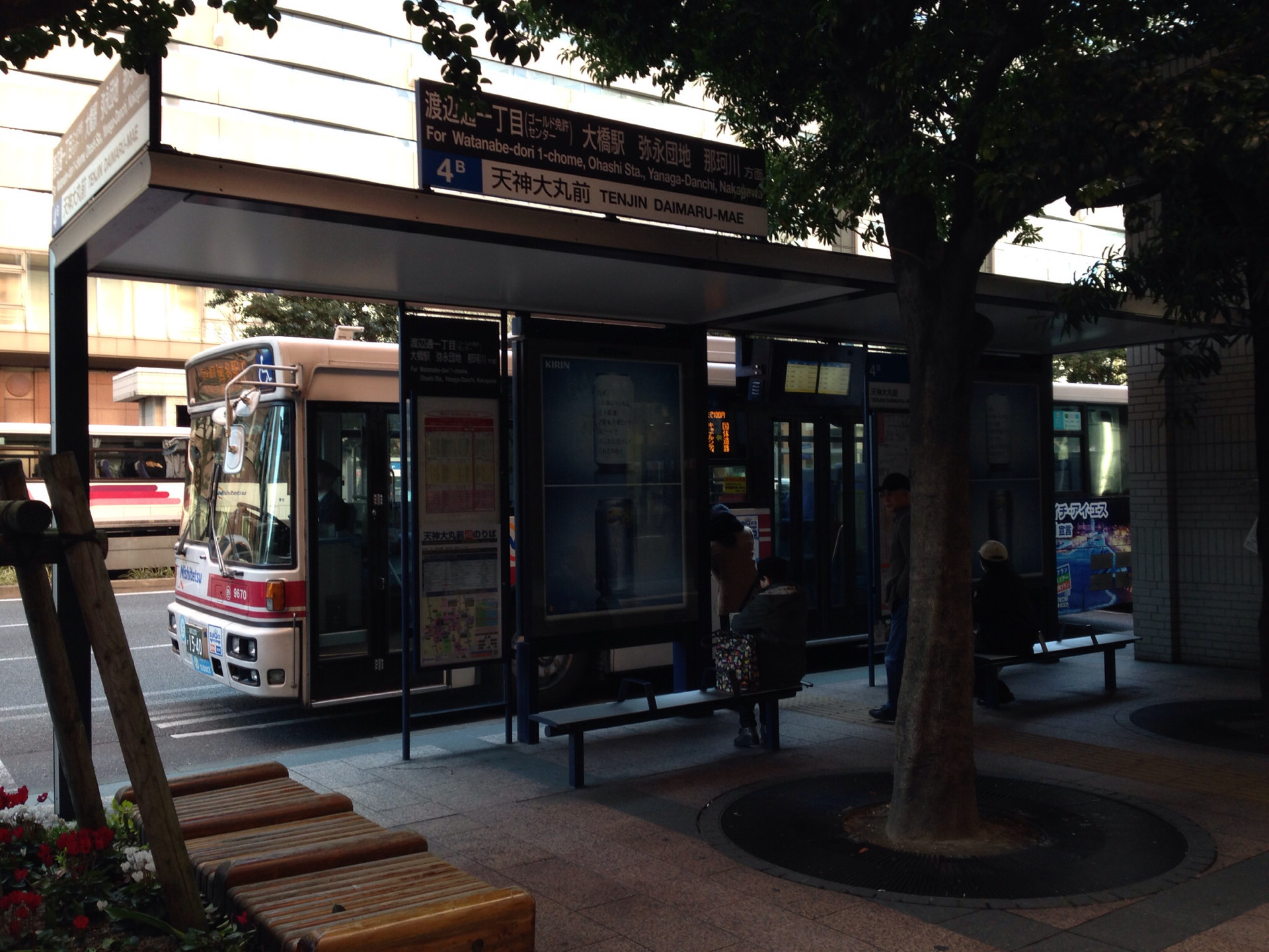 天神大丸前 福岡市中央区 あさってまで休みなので