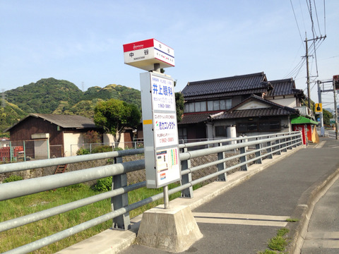 2014-05-09-16-12-17