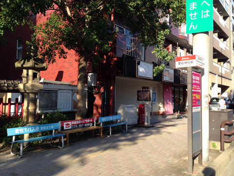 2014-08-17-17-35-39