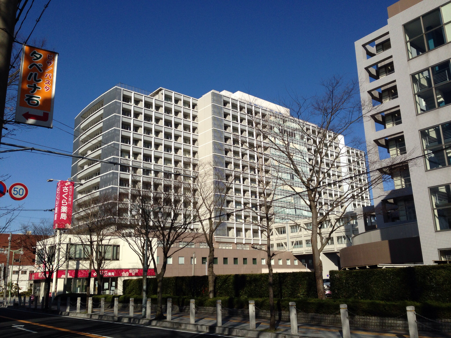 大学病院 久留米市 あさってまで休みなので 大学病院 久留米市 あさってまで休みなので