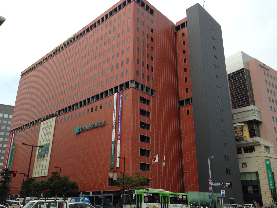 天神大丸前 福岡市中央区 あさってまで休みなので 天神大丸前 福岡市中央区 あさってまで休みなので