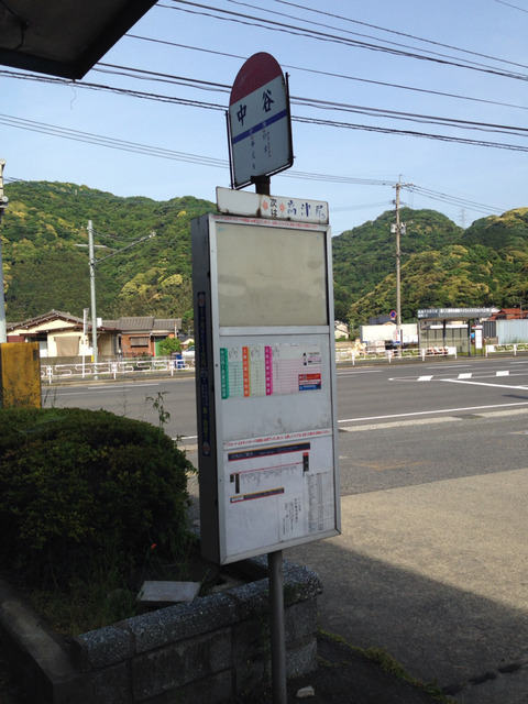 2014-05-09-16-08-33
